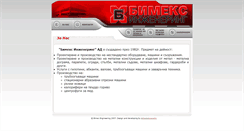 Desktop Screenshot of bimex-ing.com